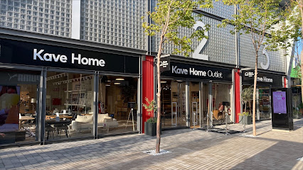 Kave Home Outlet - Opiniones